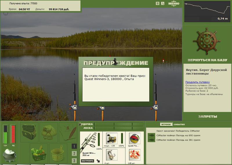 РУССКАЯ РЫБАЛКА Installsoft Edition 