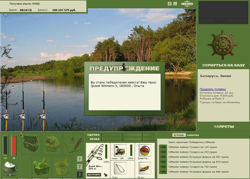 РУССКАЯ РЫБАЛКА Installsoft Edition 