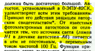  Ремонт проигрывателя Радиотехника-001