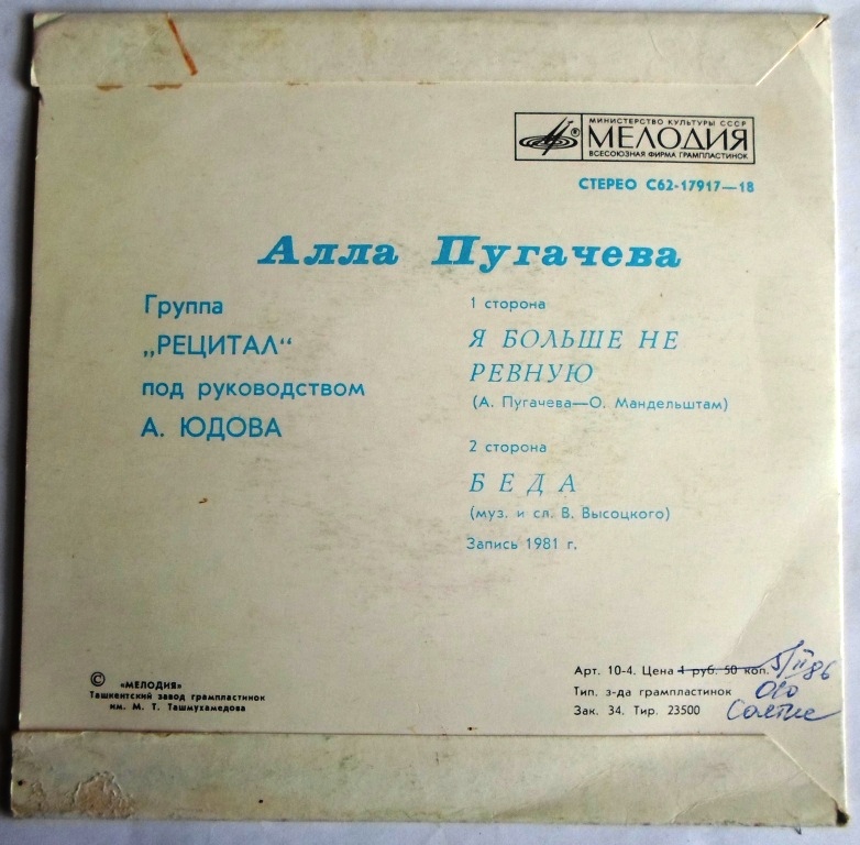 Доска объявлений сайта \\
