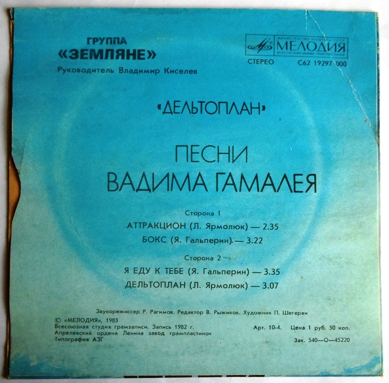Доска объявлений сайта \\