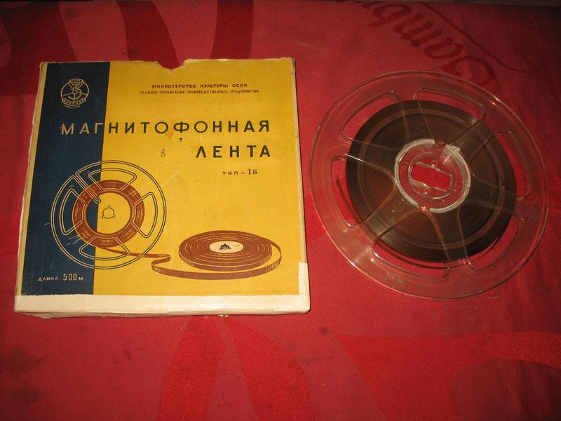  СПРАВОЧНИК ЛОГОТИПОВ МАГНИТОФОННЫХ КАТУШЕК