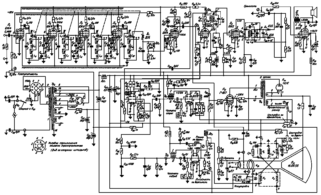 Рекорд 312 схема