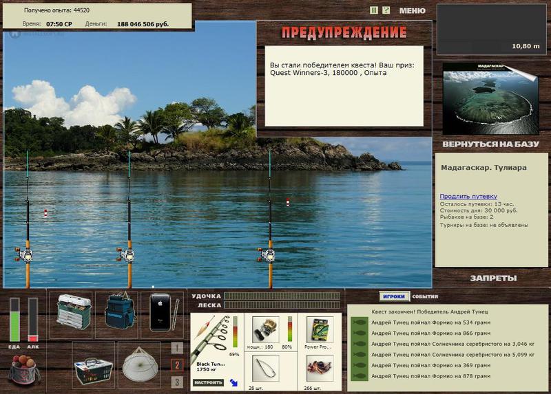 РУССКАЯ РЫБАЛКА Installsoft Edition 