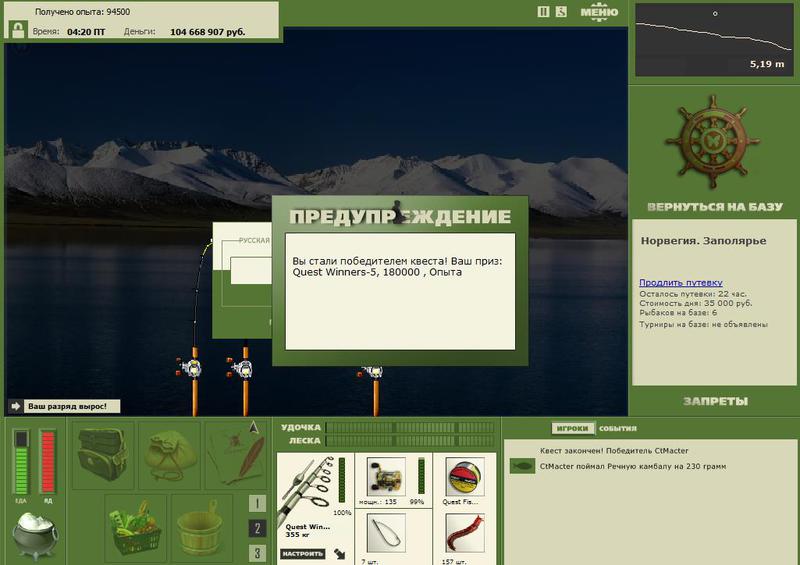 РУССКАЯ РЫБАЛКА Installsoft Edition 