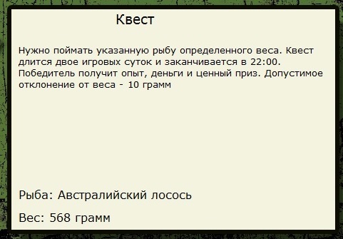 Мурчисон 