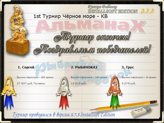 Лиман 