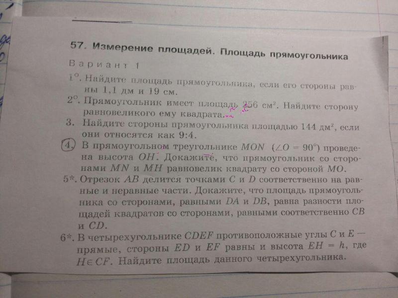 Математический форум Math Help Planet 