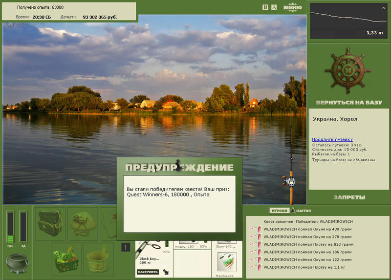 РУССКАЯ РЫБАЛКА Installsoft Edition 