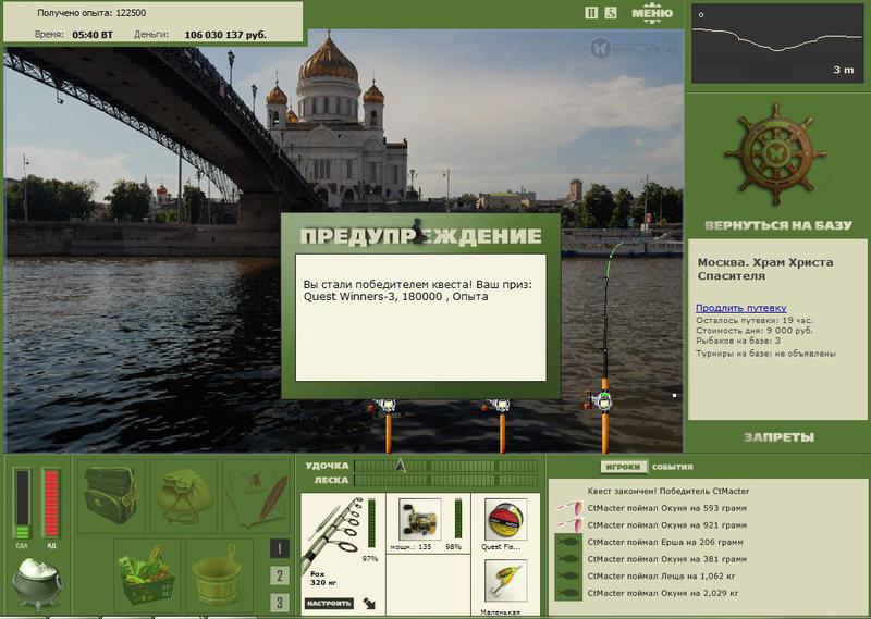 РУССКАЯ РЫБАЛКА Installsoft Edition 