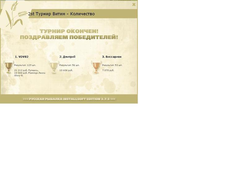 Перед поворотом 