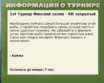 РУССКАЯ РЫБАЛКА Installsoft Edition 