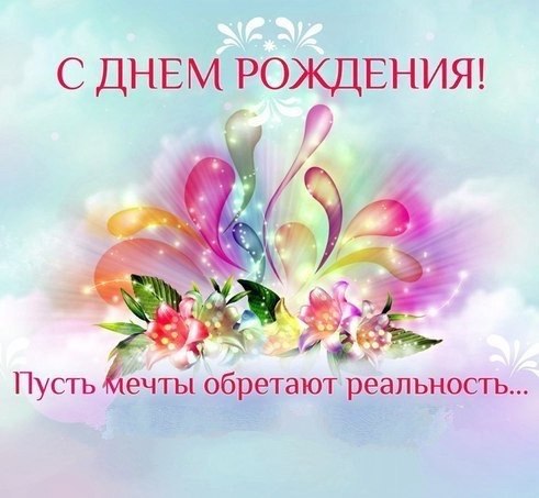 Поздравления и открытки для имени Кира