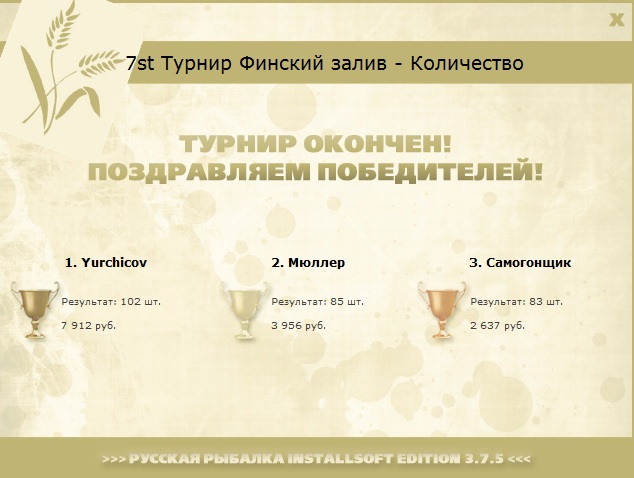 Зелёная стена 