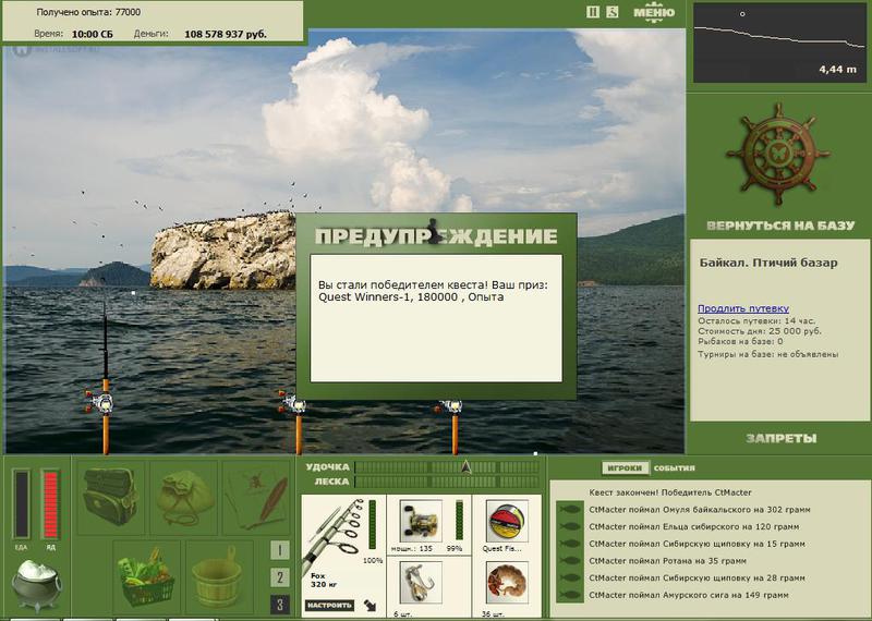 РУССКАЯ РЫБАЛКА Installsoft Edition 