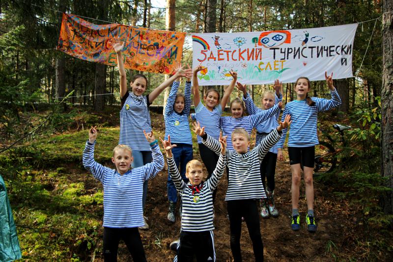 Дмитров, Яхрома, Дубна, Кимры...и другие города России:) • Просмотр темы - 27.09.2015 Детский турслет в Дубне