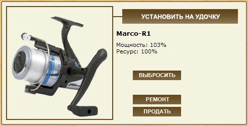 турниры • РУССКАЯ РЫБАЛКА