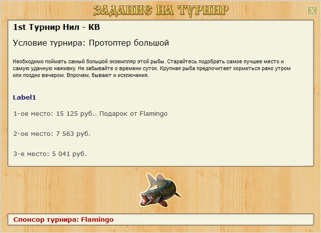 На водопое 
