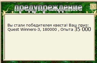 Берег Даурской лиственницы 