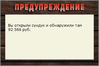 РУССКАЯ РЫБАЛКА Installsoft Edition 