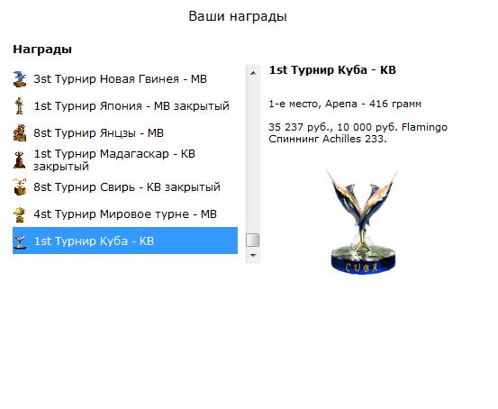 Самана 