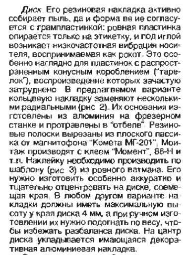Форумы сайта \\
