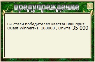 Берёзовый порог 