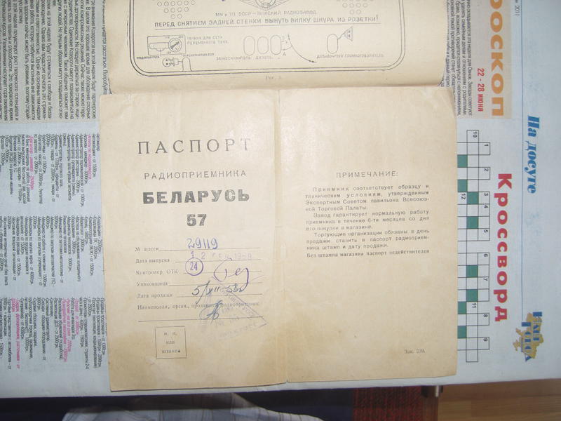 Форумы сайта \\