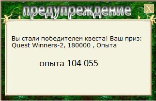 Еловый утёс 