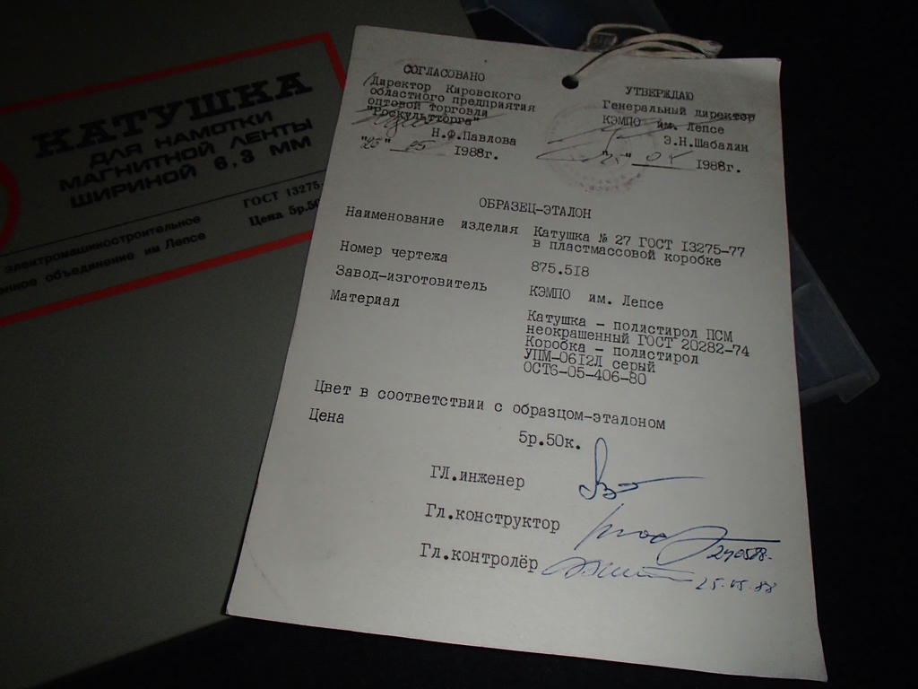 RT22.RU Радиотехника 20 века, форумы 