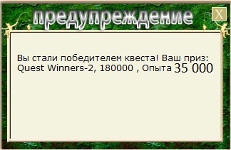 Бецибука 