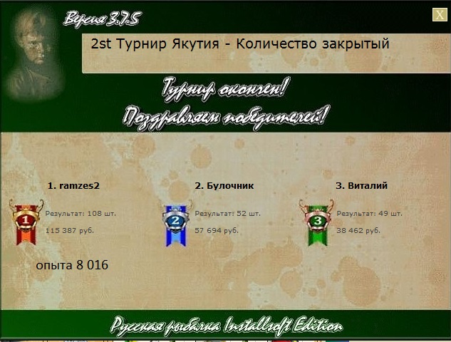 Кубюме 