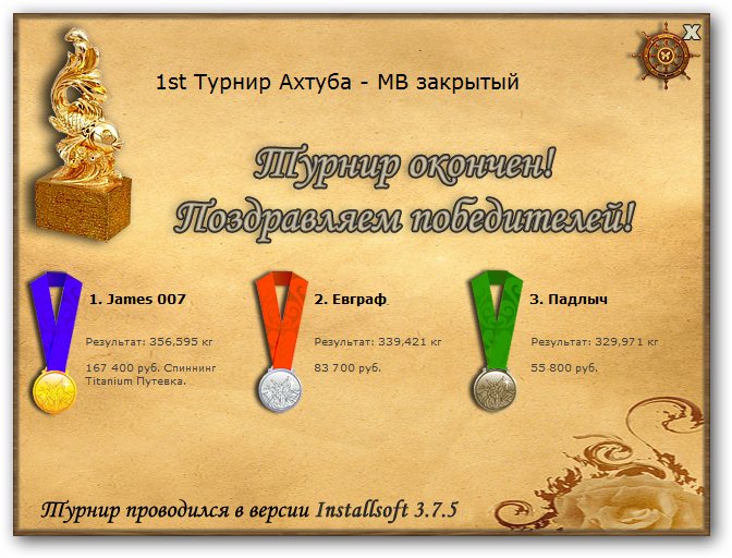 РУССКАЯ РЫБАЛКА Installsoft Edition 