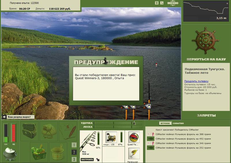 РУССКАЯ РЫБАЛКА Installsoft Edition 