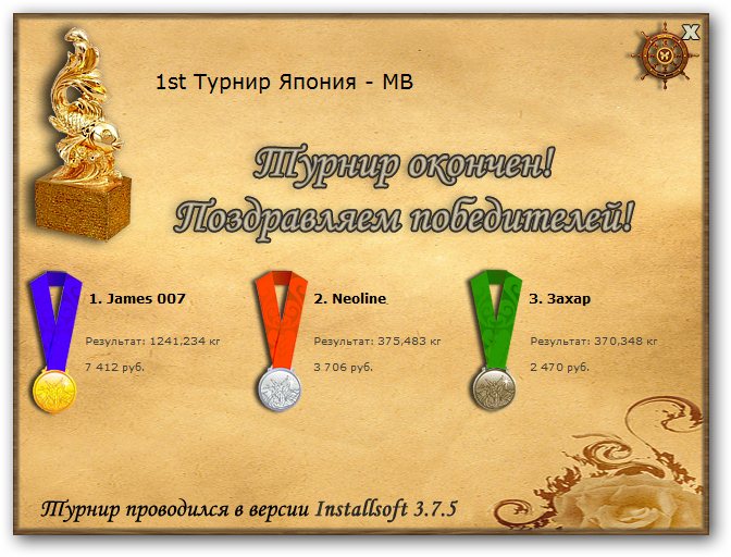 РУССКАЯ РЫБАЛКА Installsoft Edition 