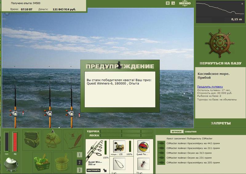 РУССКАЯ РЫБАЛКА Installsoft Edition 