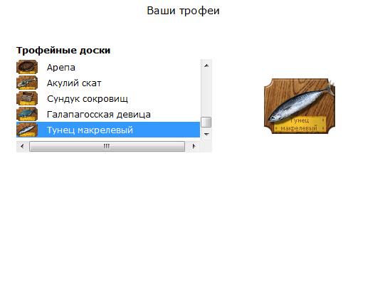 Тукунаре 