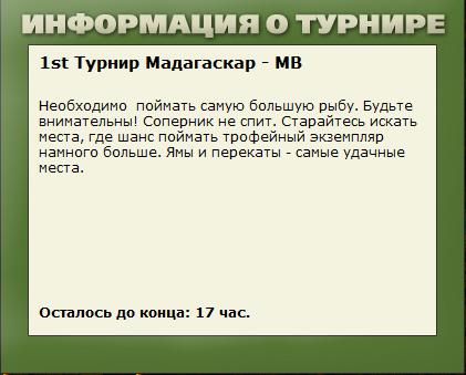 РУССКАЯ РЫБАЛКА Installsoft Edition 