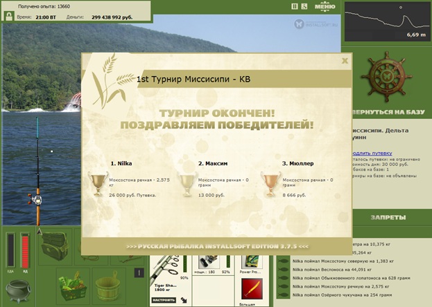 Дельта Куинн 
