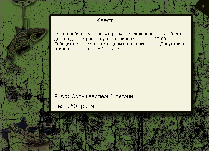 Глаз безрогой коровы 