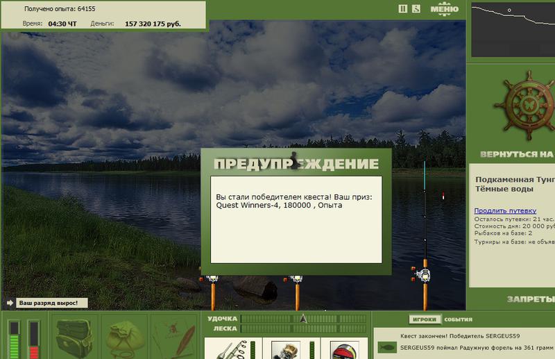 Тёмные воды 