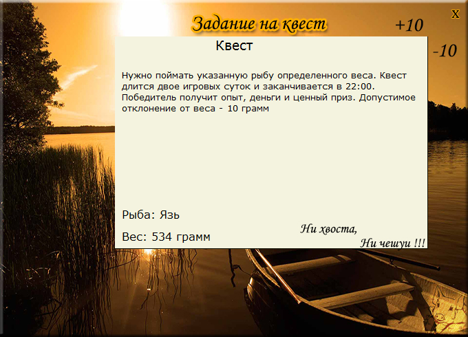Южный залив 