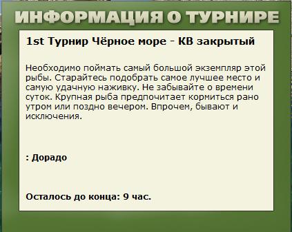 РУССКАЯ РЫБАЛКА Installsoft Edition 