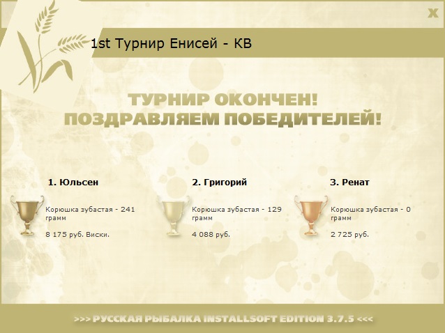 Золотой склон 