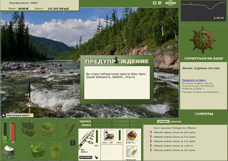 РУССКАЯ РЫБАЛКА Installsoft Edition 