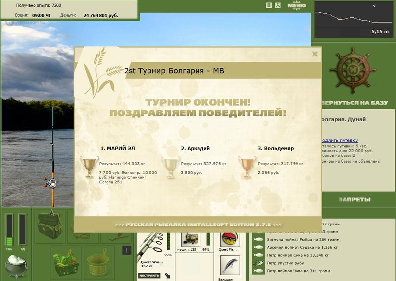 Дунай 
