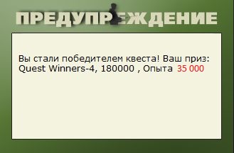 Голубая река 