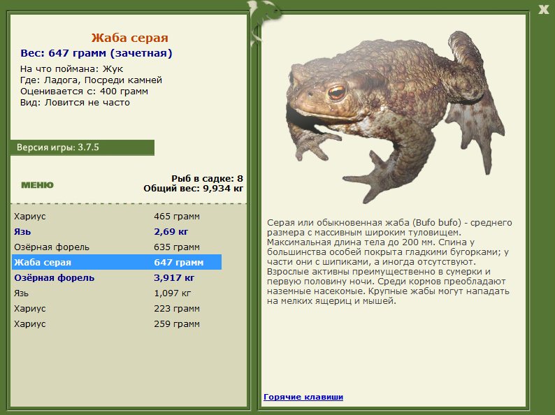 Посреди камней 