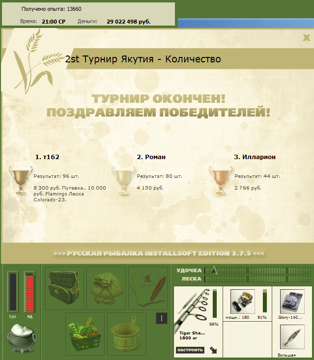 Песчаный берег 