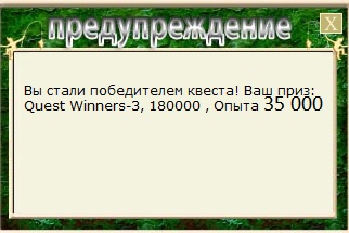 Паучье гнездо 